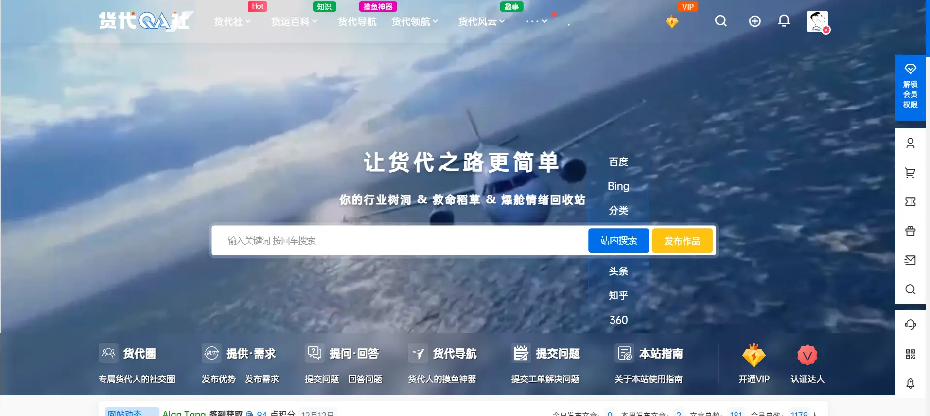 A1-主站首页宽屏品牌Banner