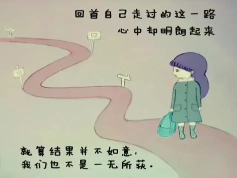 风雨同舟,砥砺前行——我的国际货代心路历程