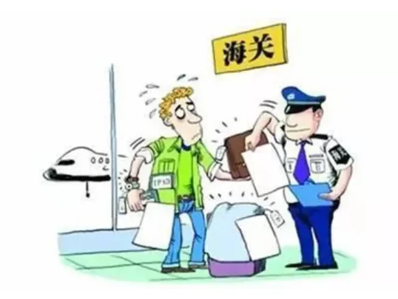 “海关查验”都查什么？