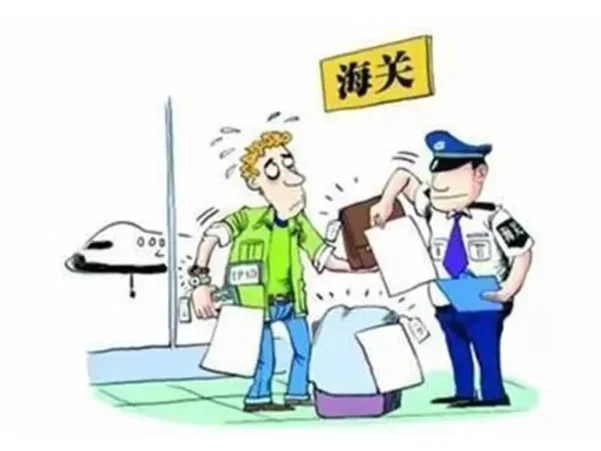 “海关查验”都查什么?