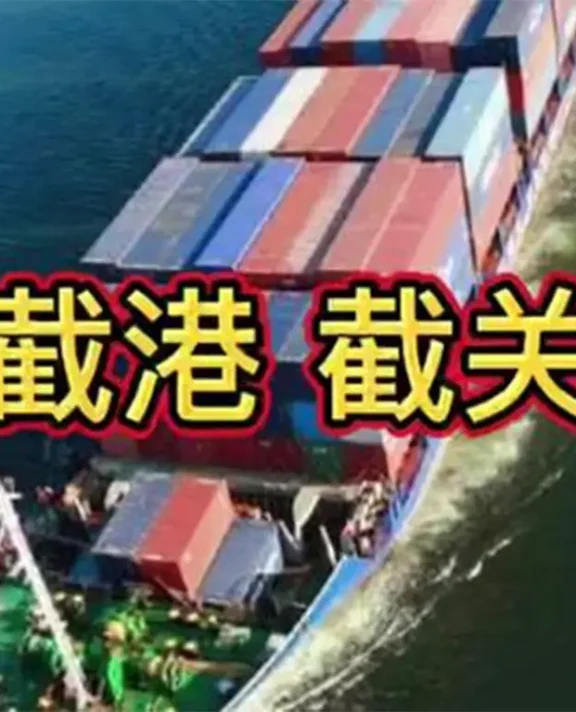 国际海运核心术语详解:截港、截单、截关操作指南
