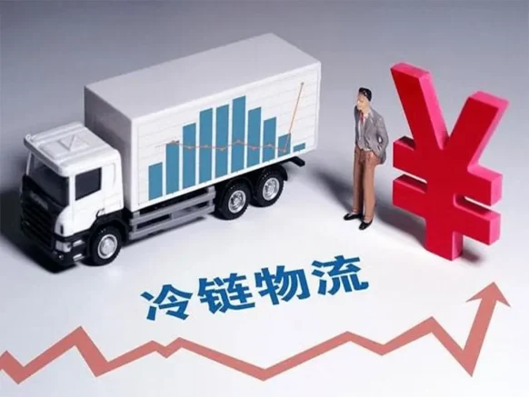 冷链物流温控标准术语及操作规范 的深度解析（共180+核心术语），涵盖国际医药/食品冷链运输全流程标准