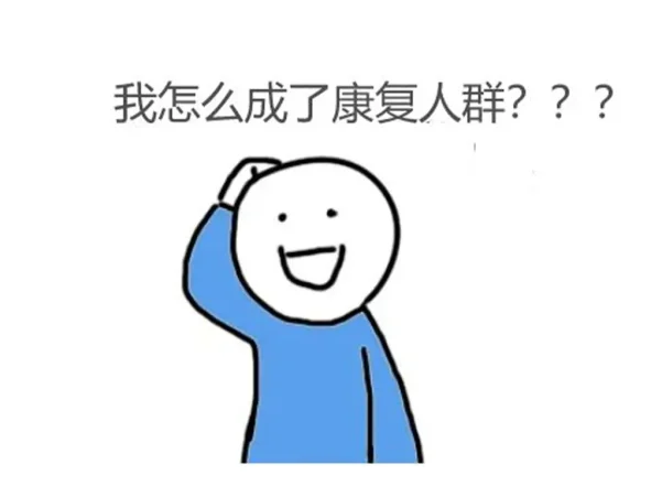甩柜心理康复指南：当你的柜子踏上诗与远方，而你原地爆炸