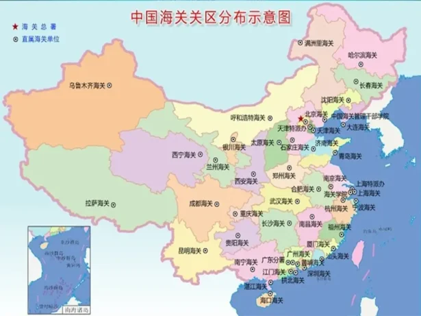 中国海关全国关区代码表(完整版)