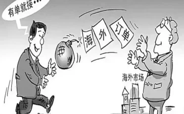 外贸江湖求生指南：FOB指定货代全解（附避坑宝典）