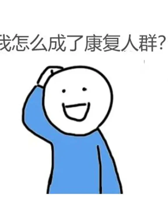 甩柜心理康复指南：当你的柜子踏上诗与远方，而你原地爆炸