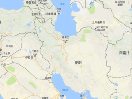 直击伊朗市场:出口通关避坑指南与物流实战解析