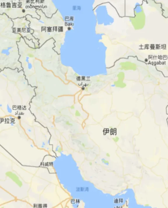 直击伊朗市场:出口通关避坑指南与物流实战解析