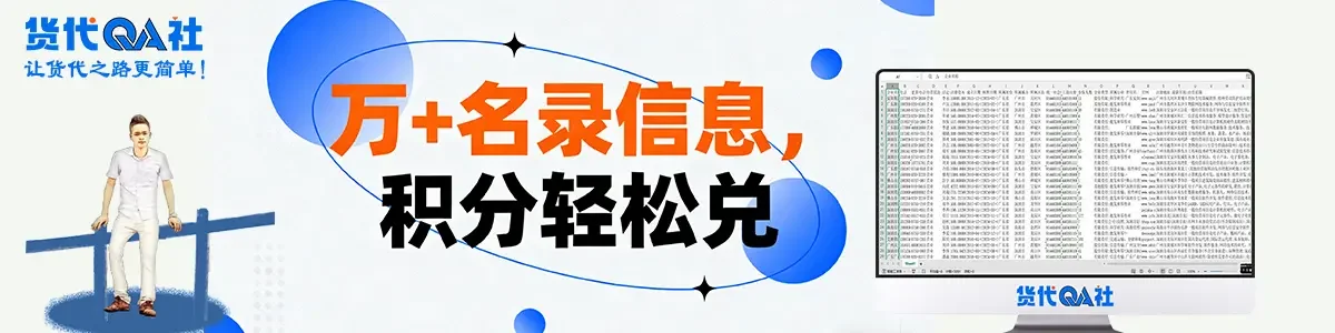 商城