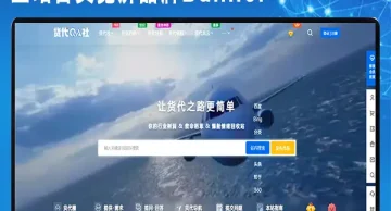 A1-主站首页宽屏品牌Banner