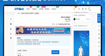 A3-主站内容页底部Banner