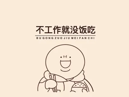 报价的玄学：一场永不落幕的尴尬喜剧