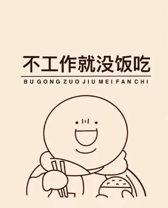 报价的玄学：一场永不落幕的尴尬喜剧