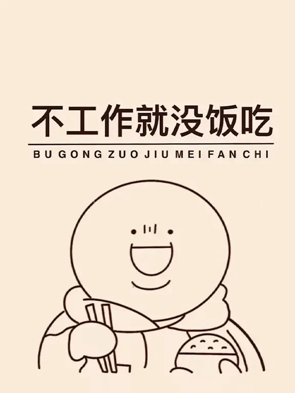 报价的玄学:一场永不落幕的尴尬喜剧