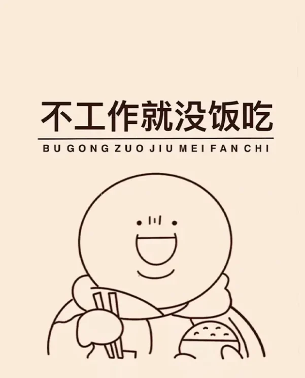 报价的玄学：一场永不落幕的尴尬喜剧