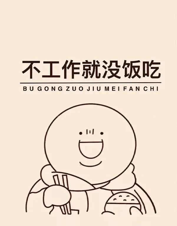 报价的玄学:一场永不落幕的尴尬喜剧